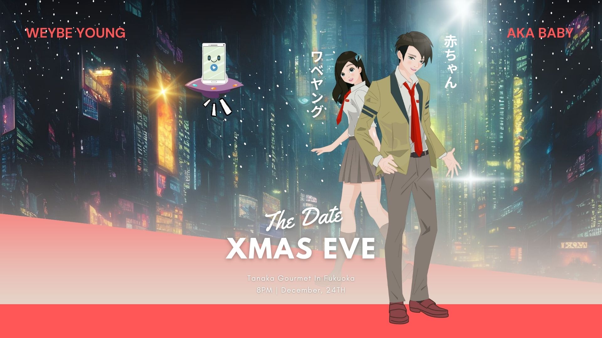 weybe tokyo,weybe young,weybe will,aka baby,the date xmas eve